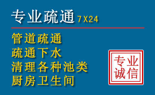 望牛墩科技助力下的2026年夏季窨井管道疏通的新特点