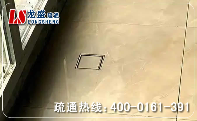 望牛墩阳台疏通地漏管道